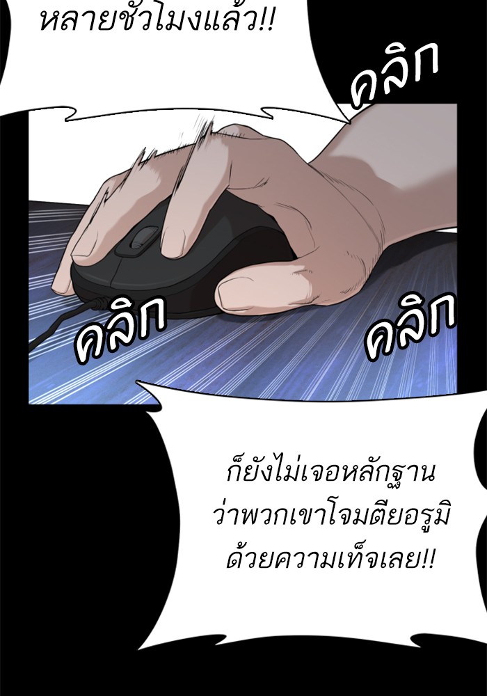 หน้า 124
