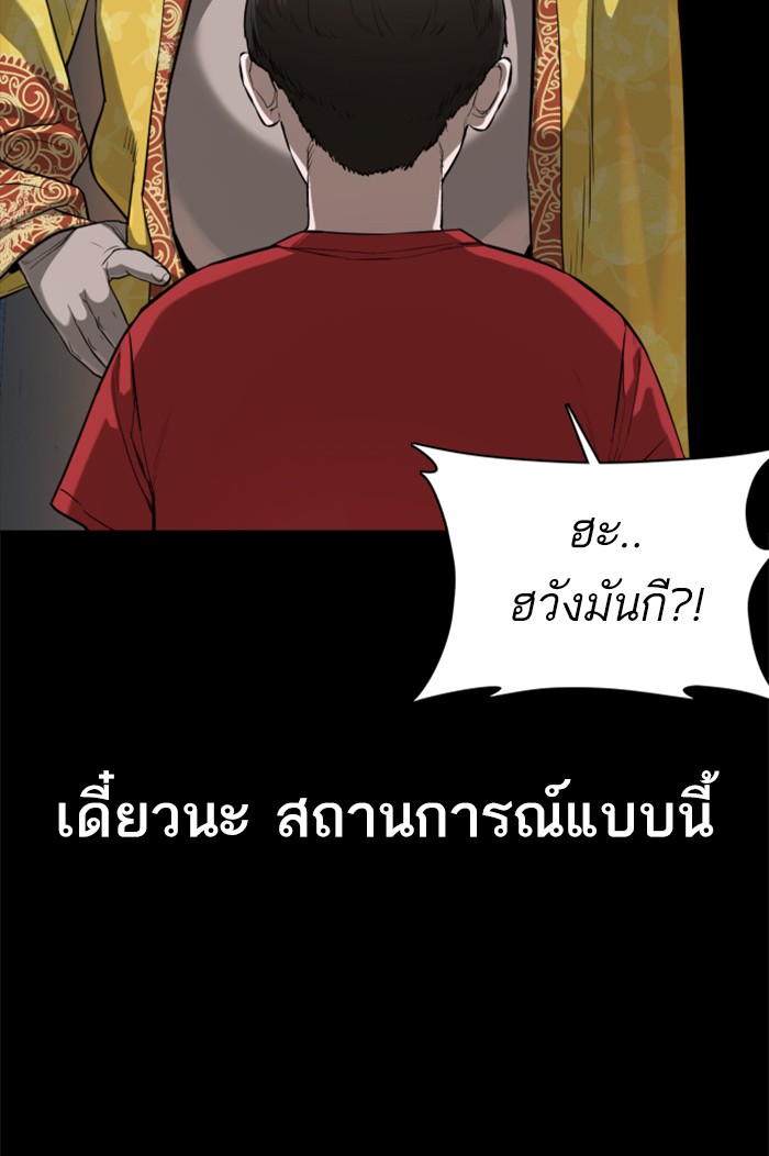 หน้า 133