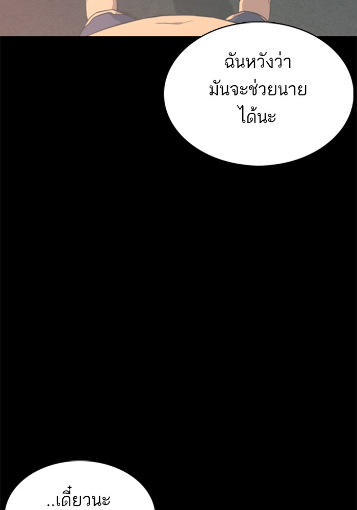 หน้า 143