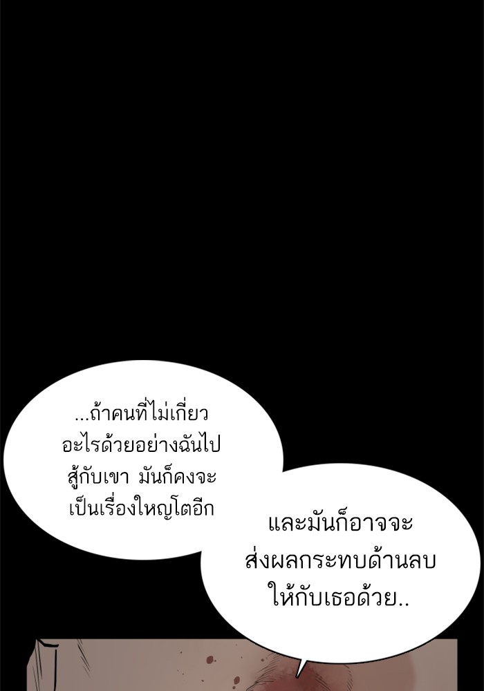 หน้า 145