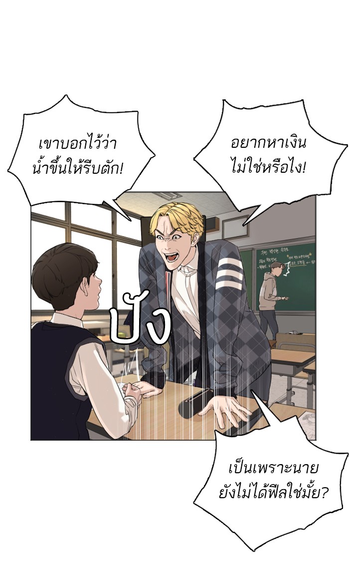 หน้า 86