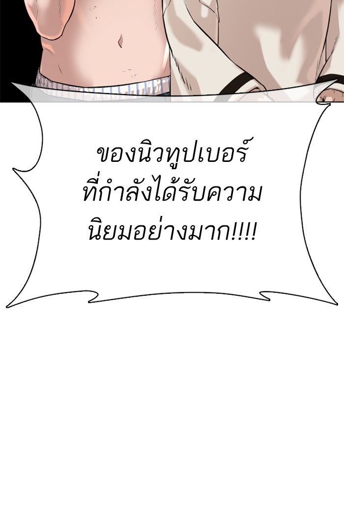 หน้า 119