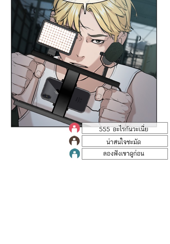 หน้า 122