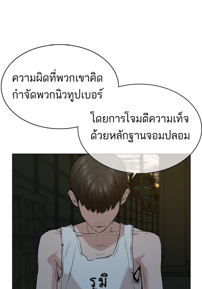 หน้า 145