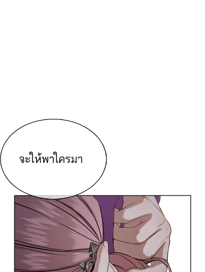 หน้า 164