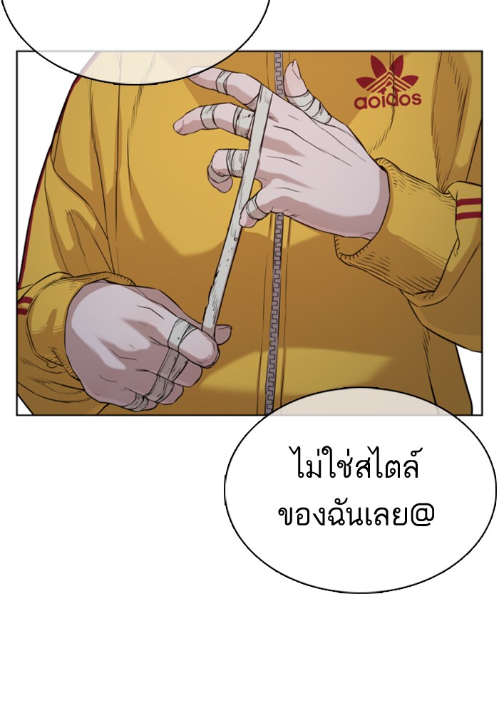 หน้า 180