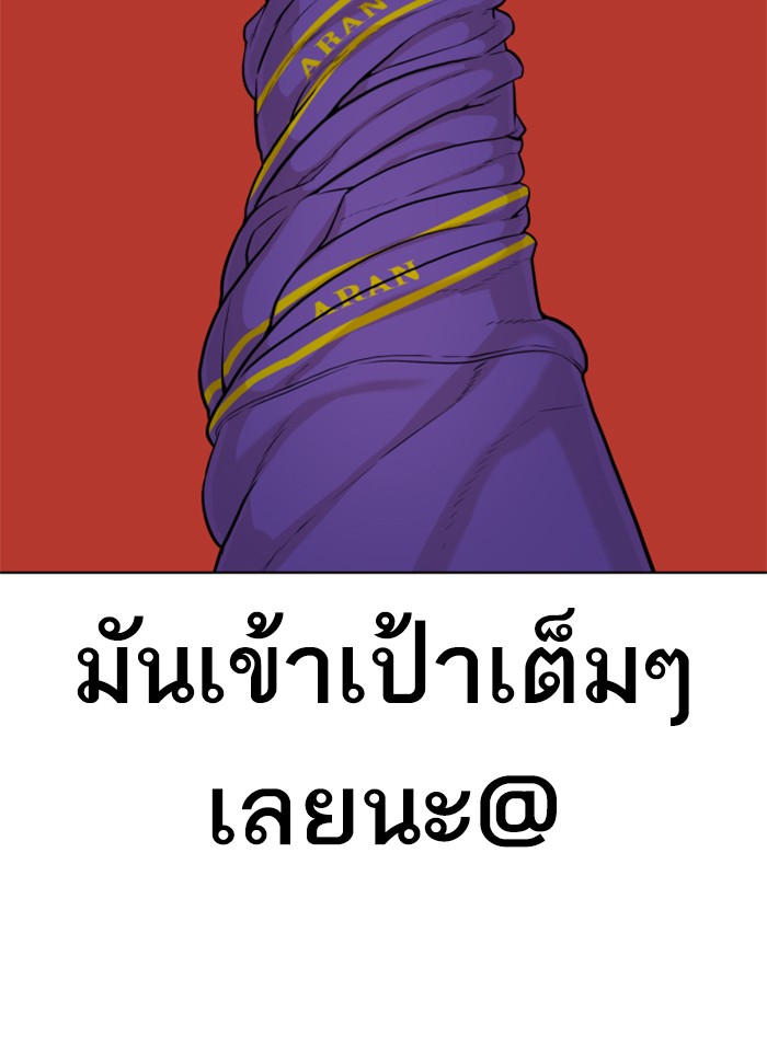 หน้า 164