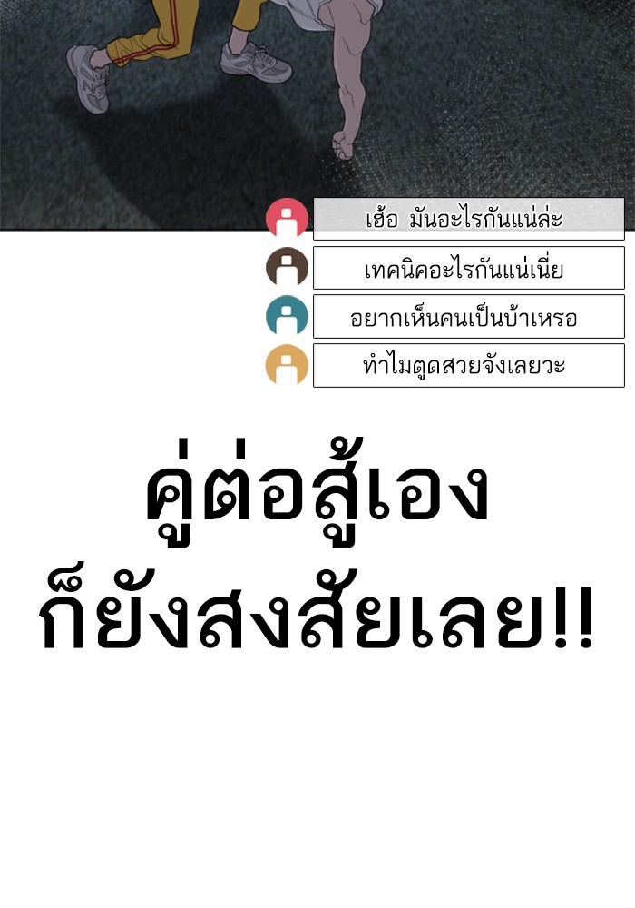 หน้า 103