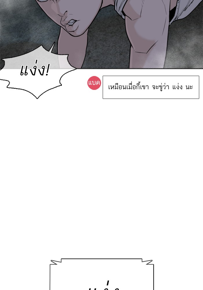 หน้า 105