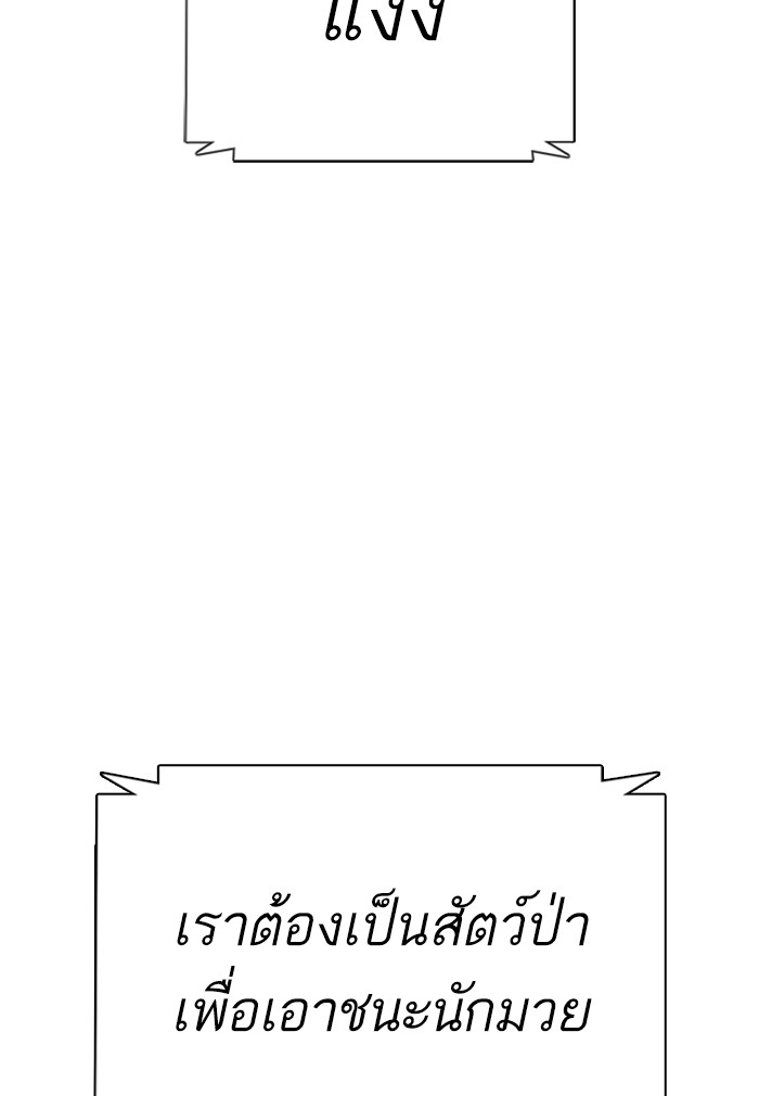 หน้า 106