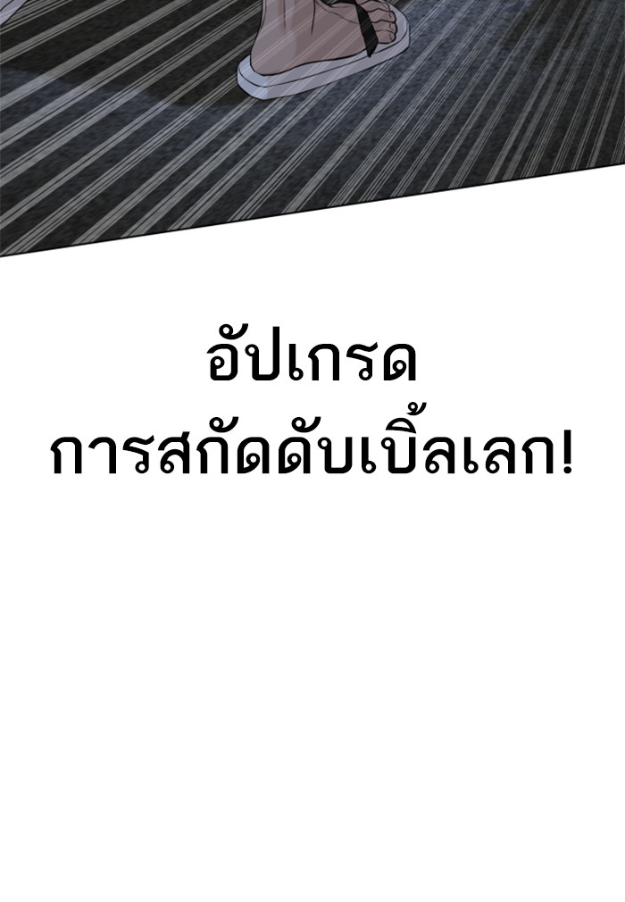 หน้า 116