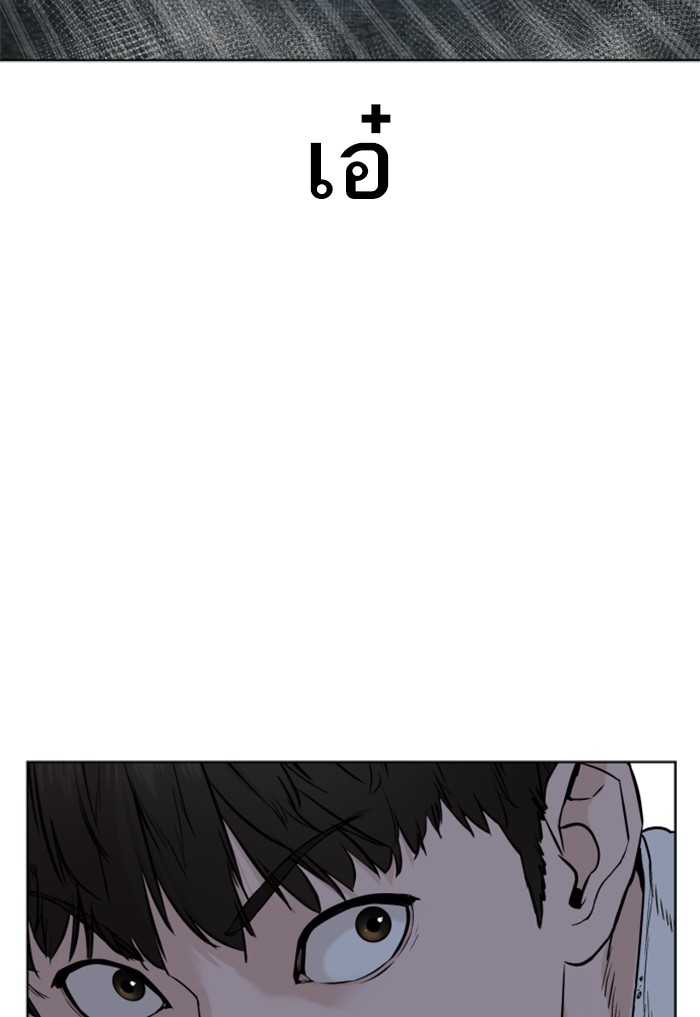 หน้า 121