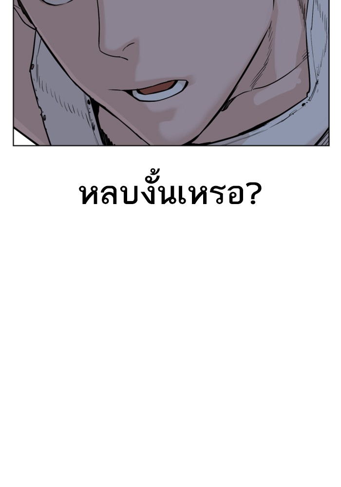หน้า 122