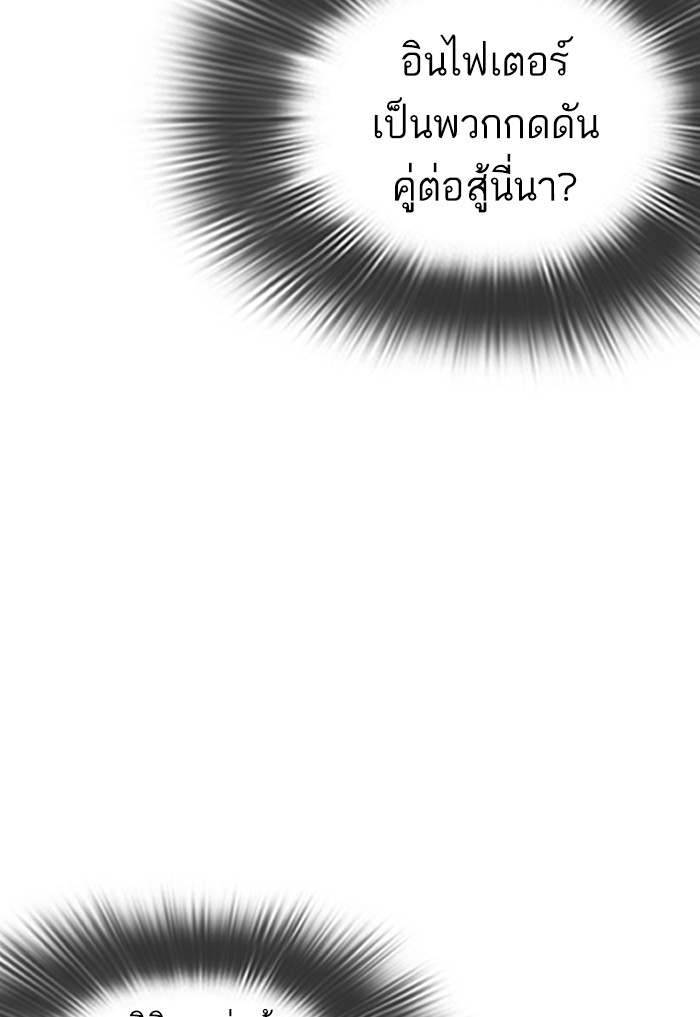 หน้า 127