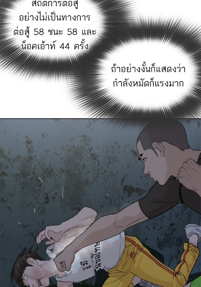 หน้า 128