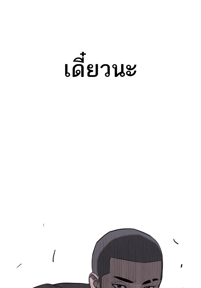 หน้า 130