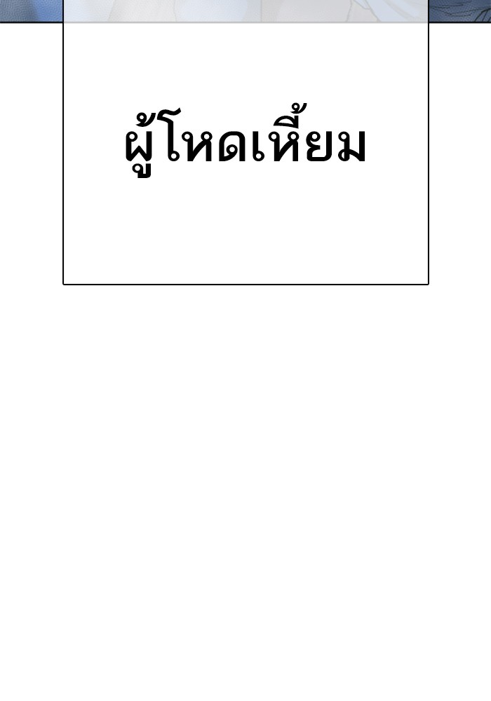หน้า 138