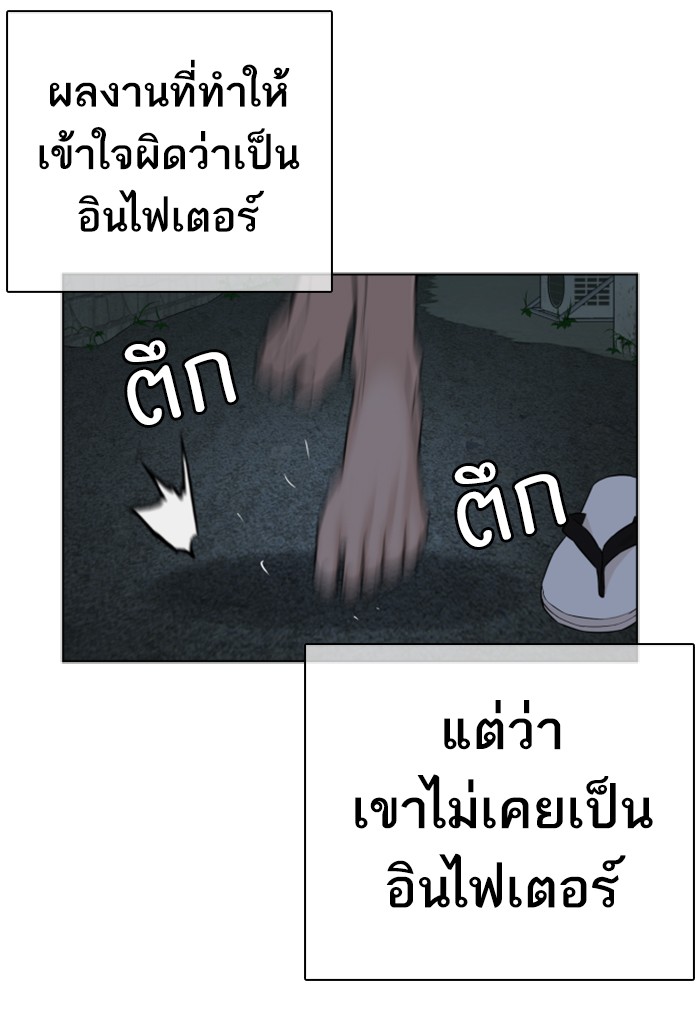 หน้า 139