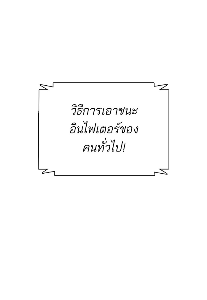หน้า 143