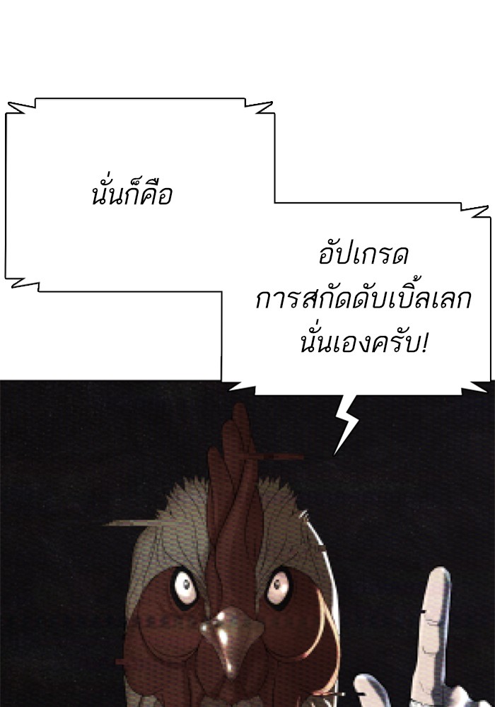 หน้า 144
