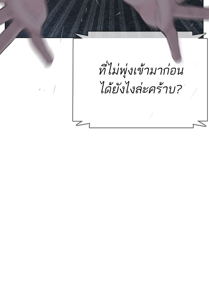 หน้า 147