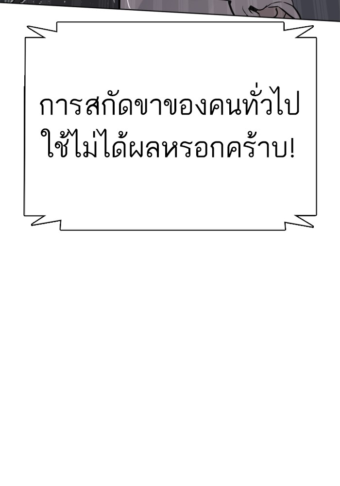 หน้า 151
