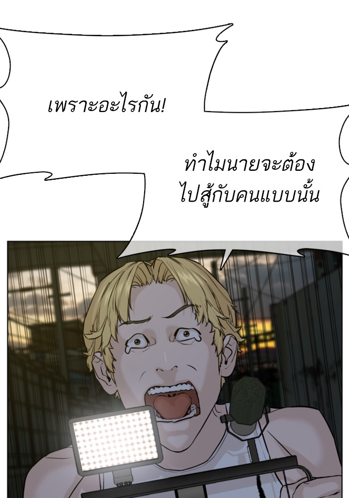 หน้า 157
