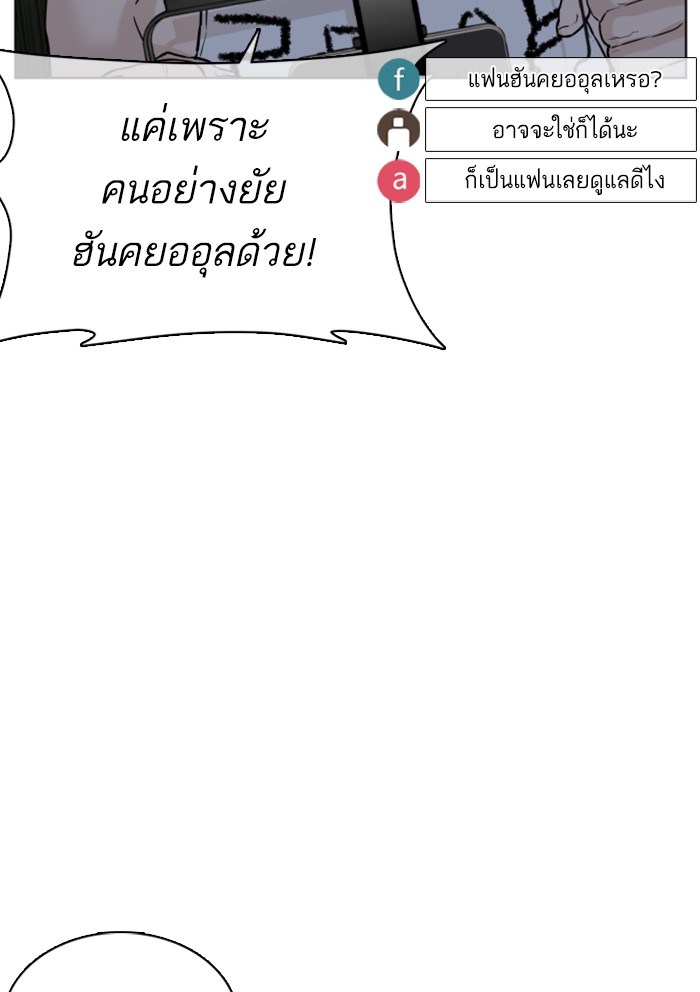 หน้า 158