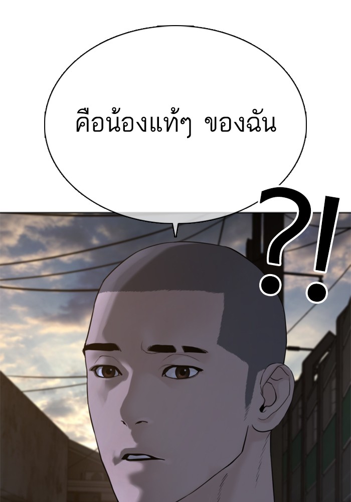 หน้า 161