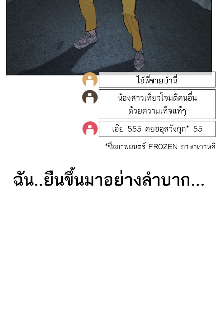 หน้า 164