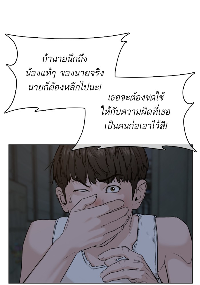 หน้า 165