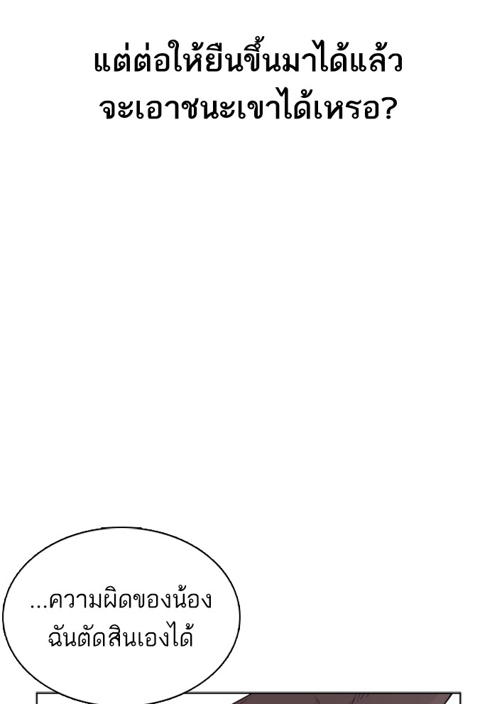 หน้า 166