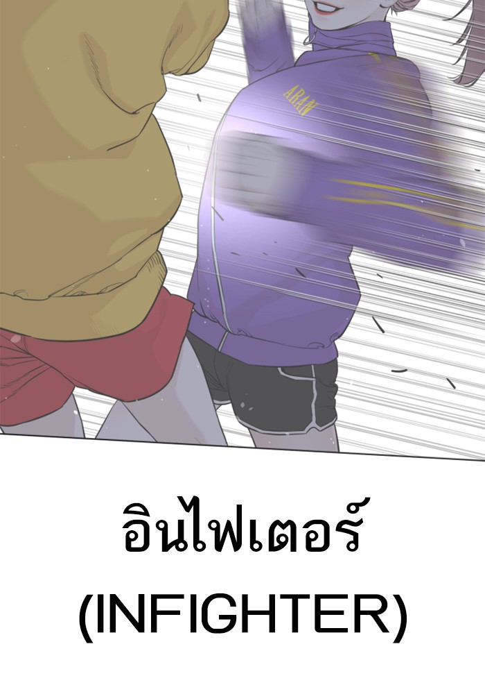 หน้า 74