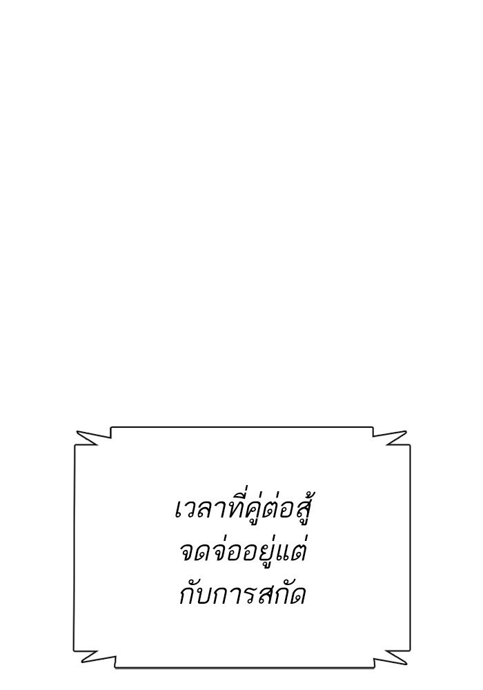 หน้า 122