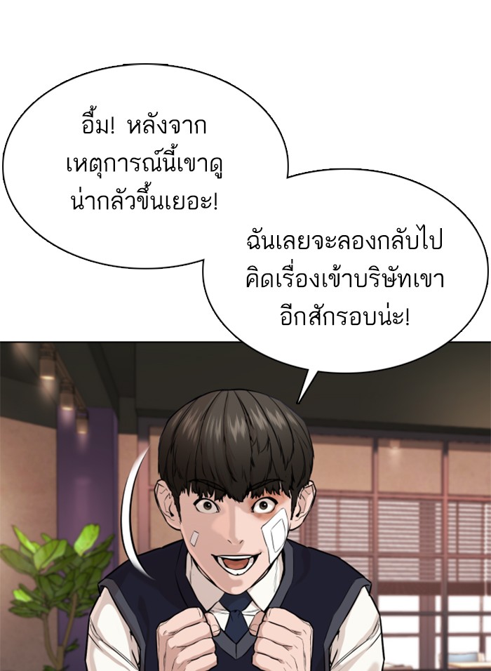 หน้า 122