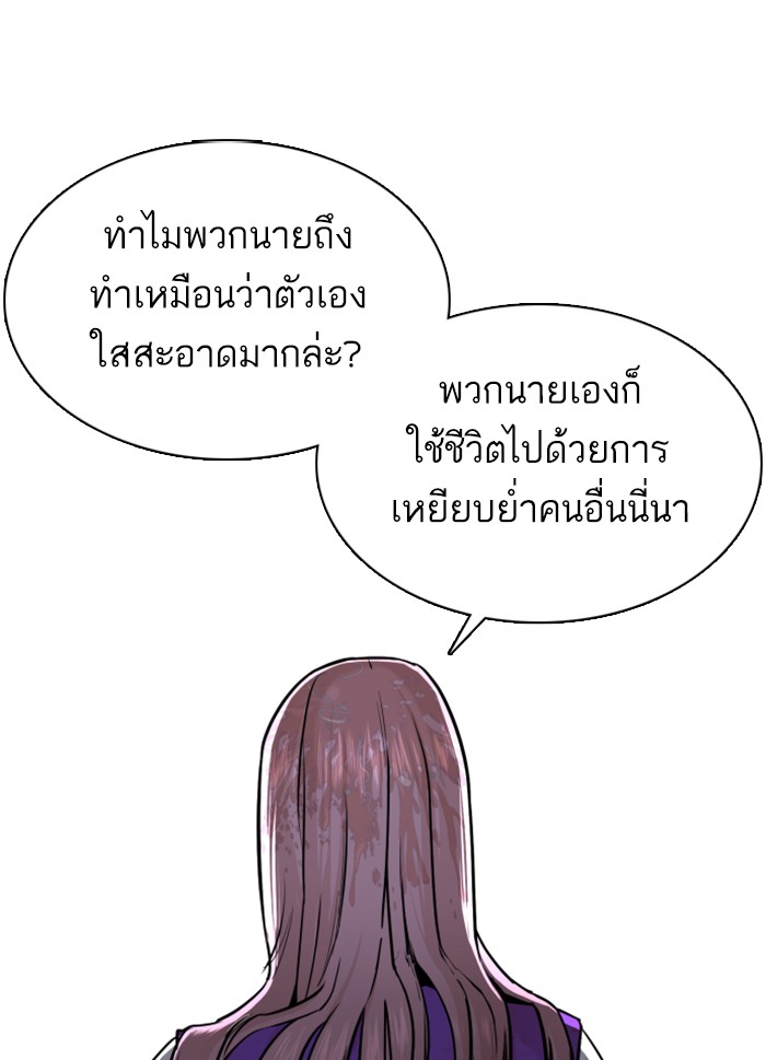 หน้า 164