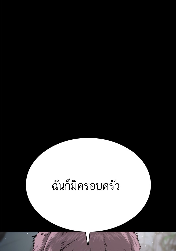 หน้า 122