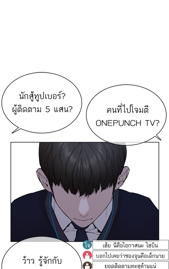 หน้า 119