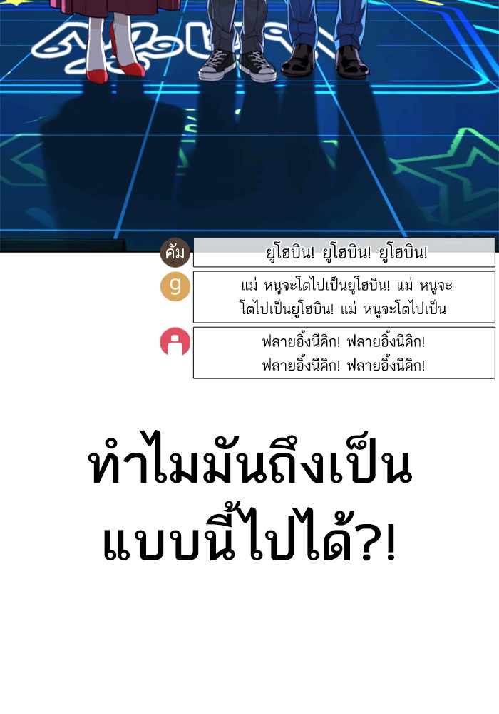 หน้า 122