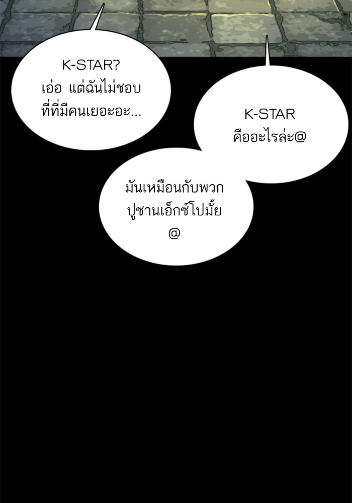 หน้า 140