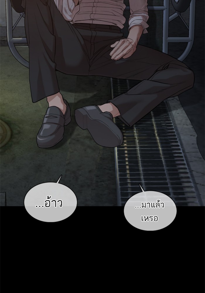 หน้า 145