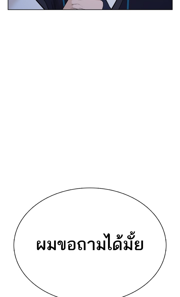 หน้า 164