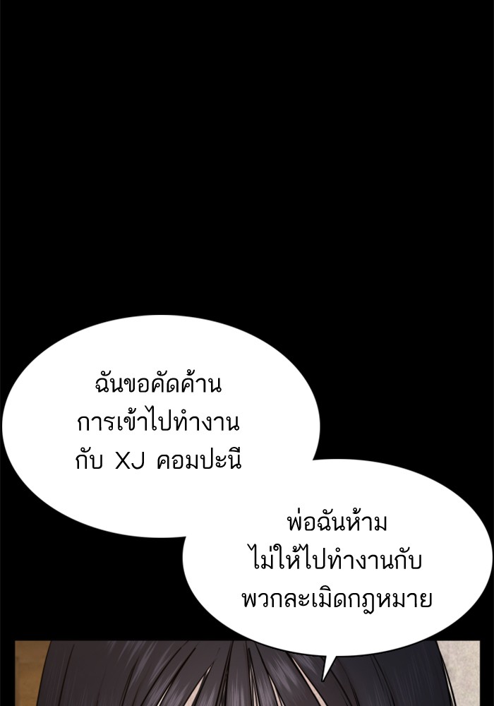 หน้า 107