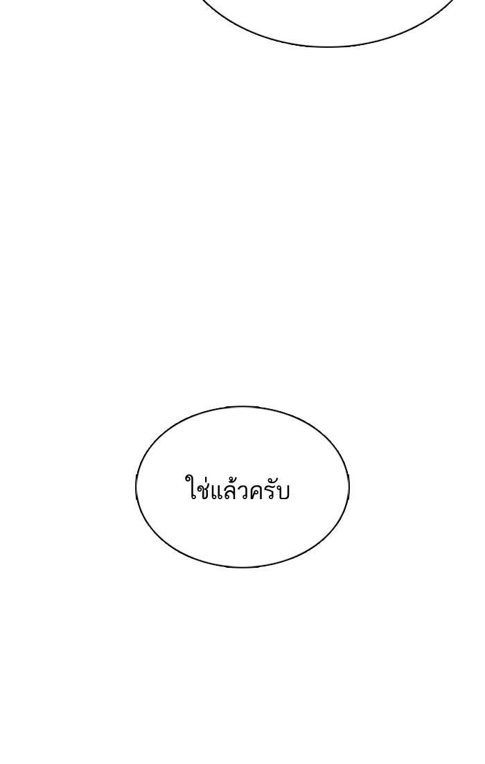 หน้า 140