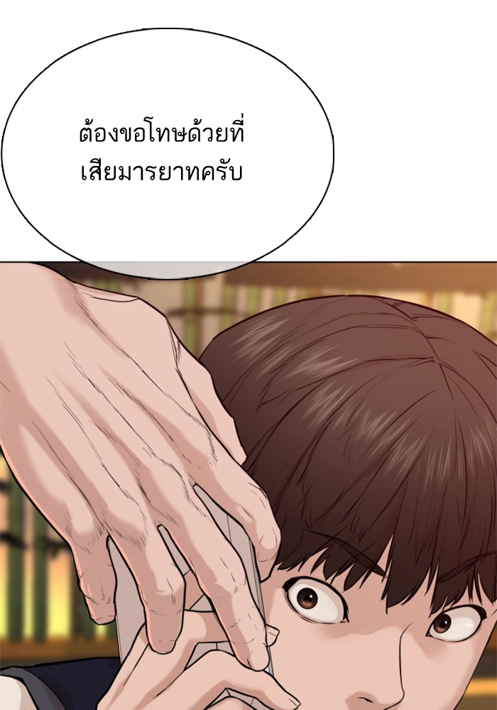 หน้า 145