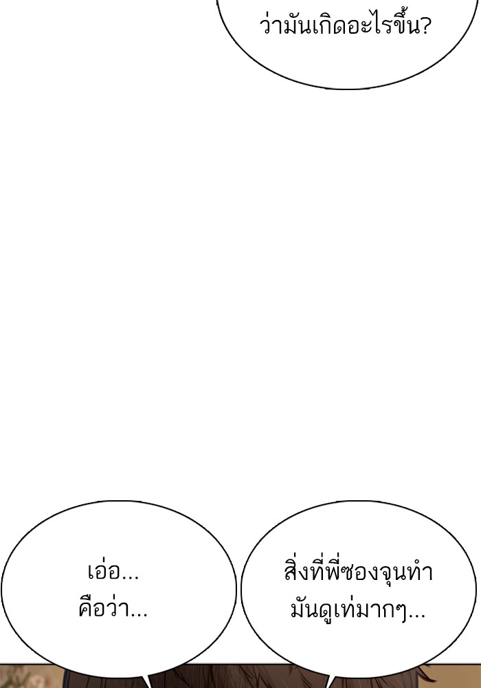 หน้า 164