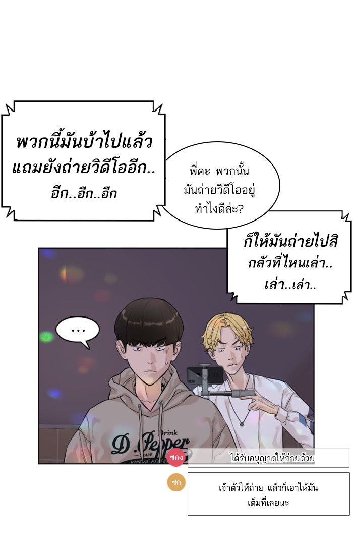 หน้า 107