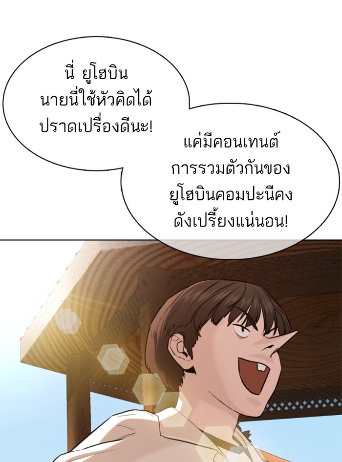 หน้า 115