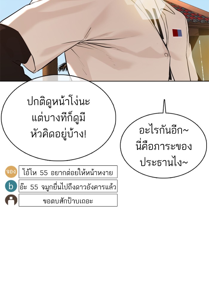 หน้า 116