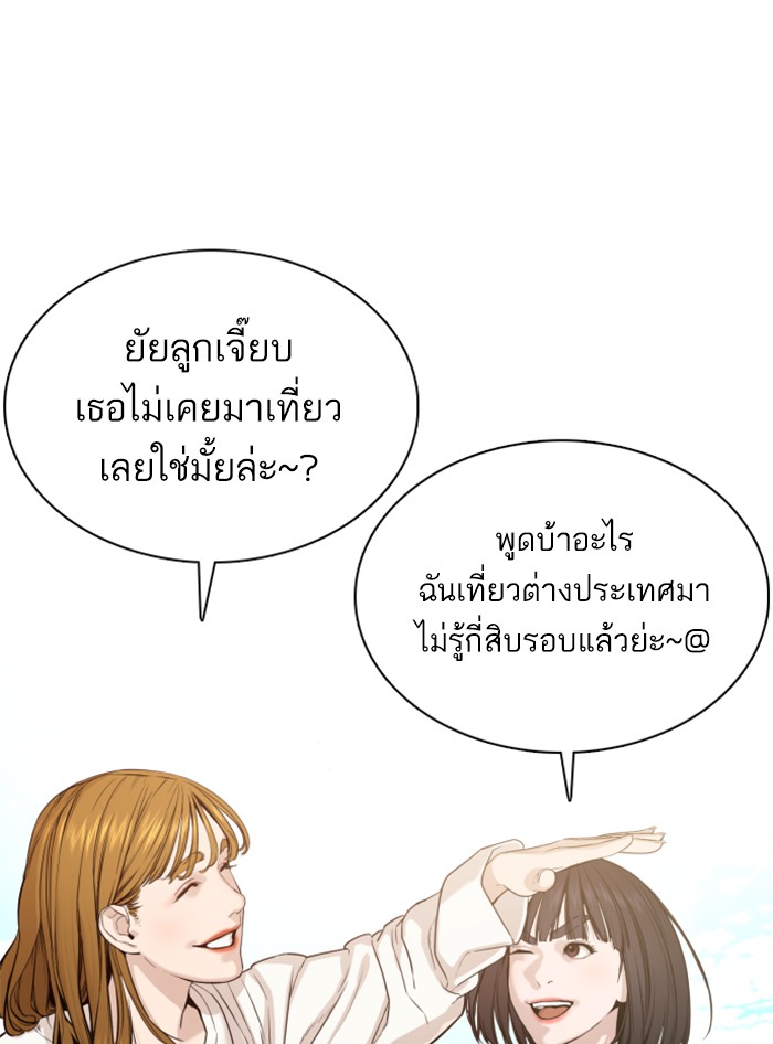 หน้า 119
